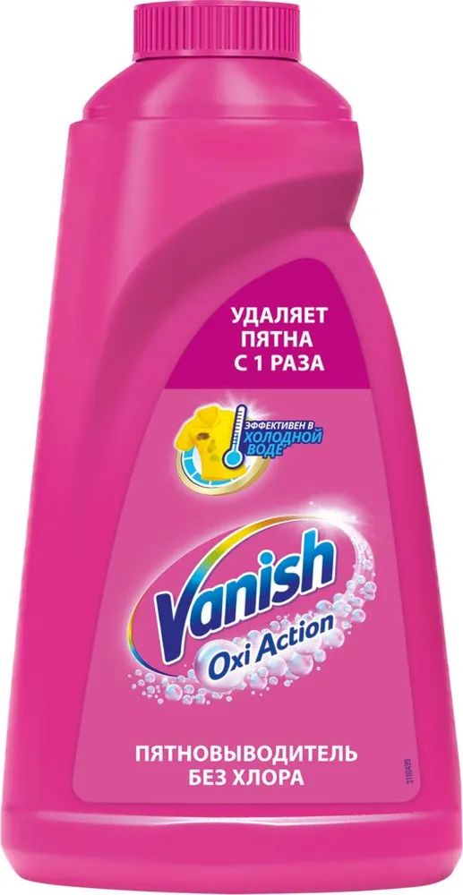  VANISH Oxi Action matolar uchun suyuq dog 'olib tashlash vositasi, 1 l,