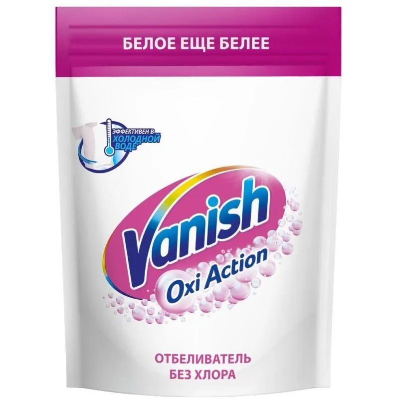 Oqartiruvchi dog 'olib tashlash vositasi VANISH Oxi Action mato uchun kukun 500 g