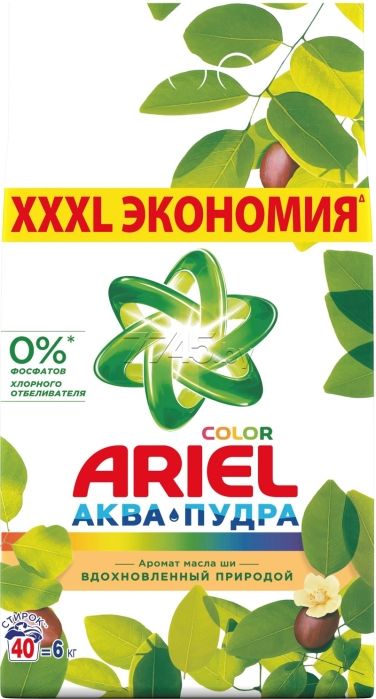 Kir yuvish kukuni Ariel Color, avtomat