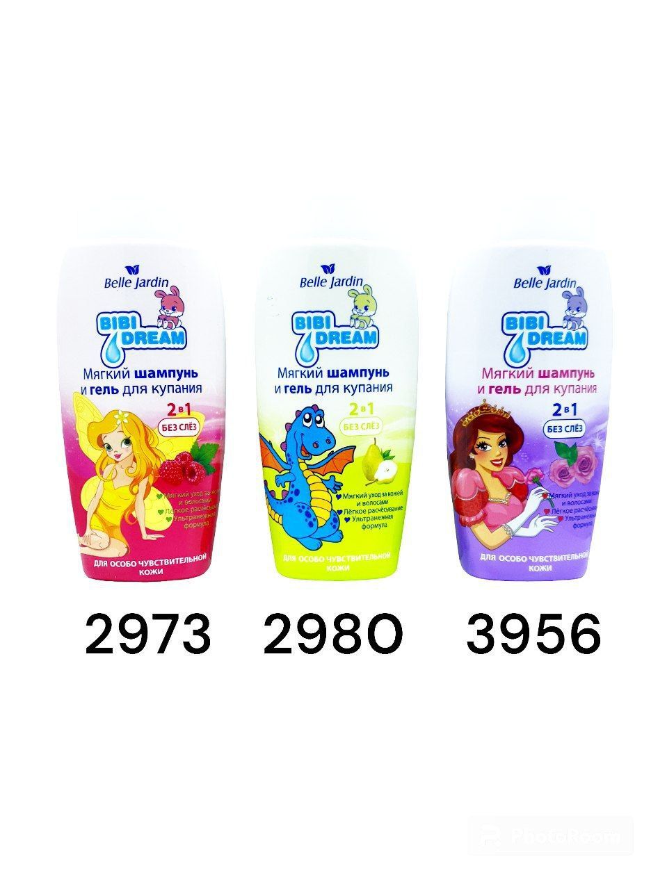 Ayollar uchun Belle Jardin Bibi orzu shampuni malinali 300ml