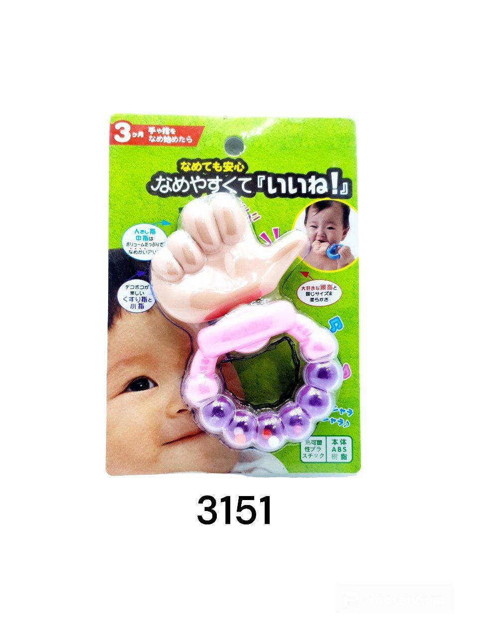 Zubogriz Barmokli FZ-315