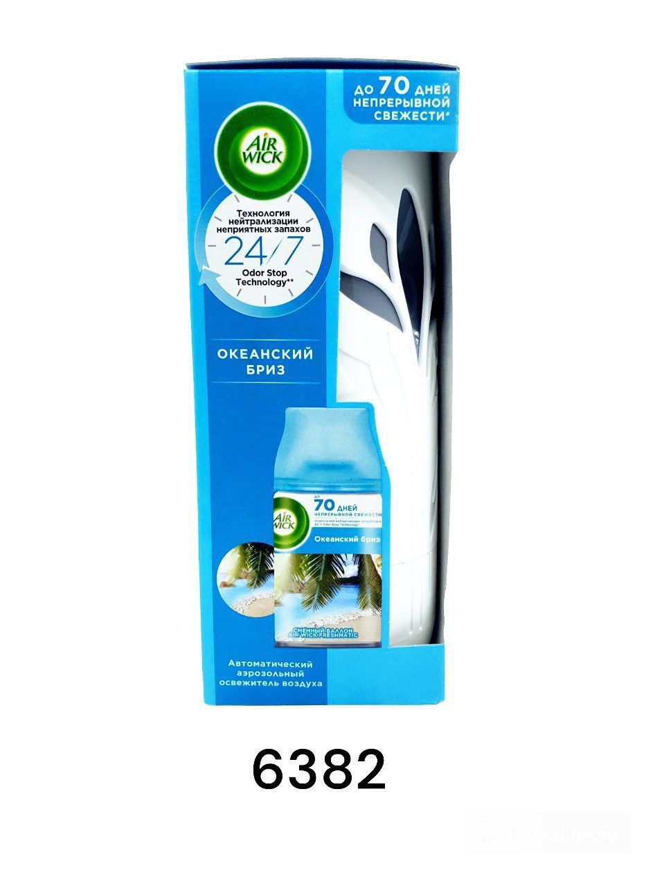 Osvijitel Apparat Air Wick Ocean Breeze 250ml