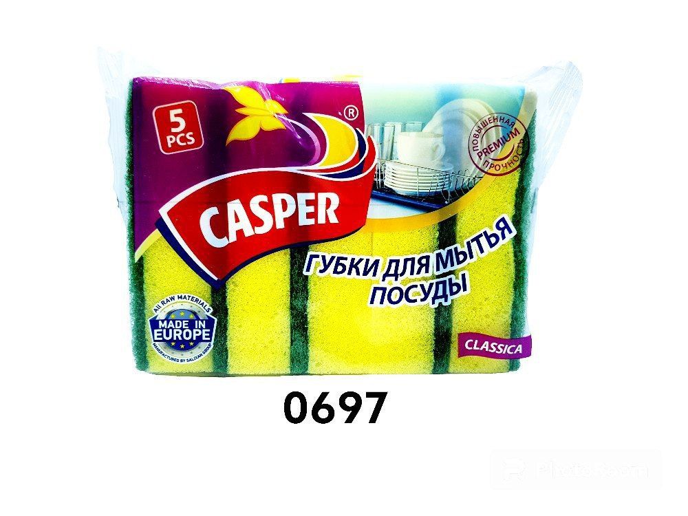 Casper Idish yuvish prokladkalari Classic 5 dona (gupka)