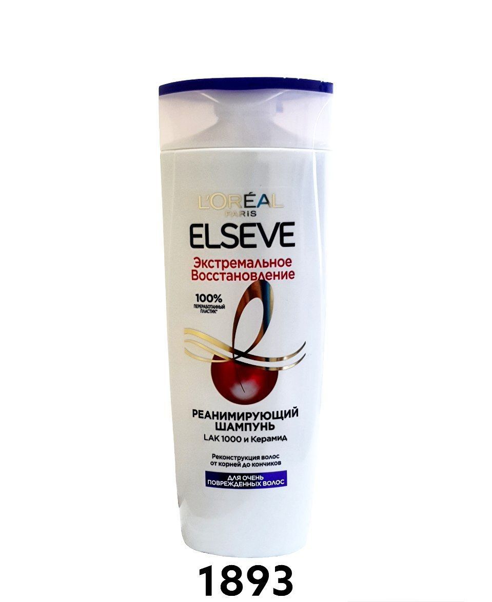 shampun ELSEVE Ekstremal tiklovchi 400ml