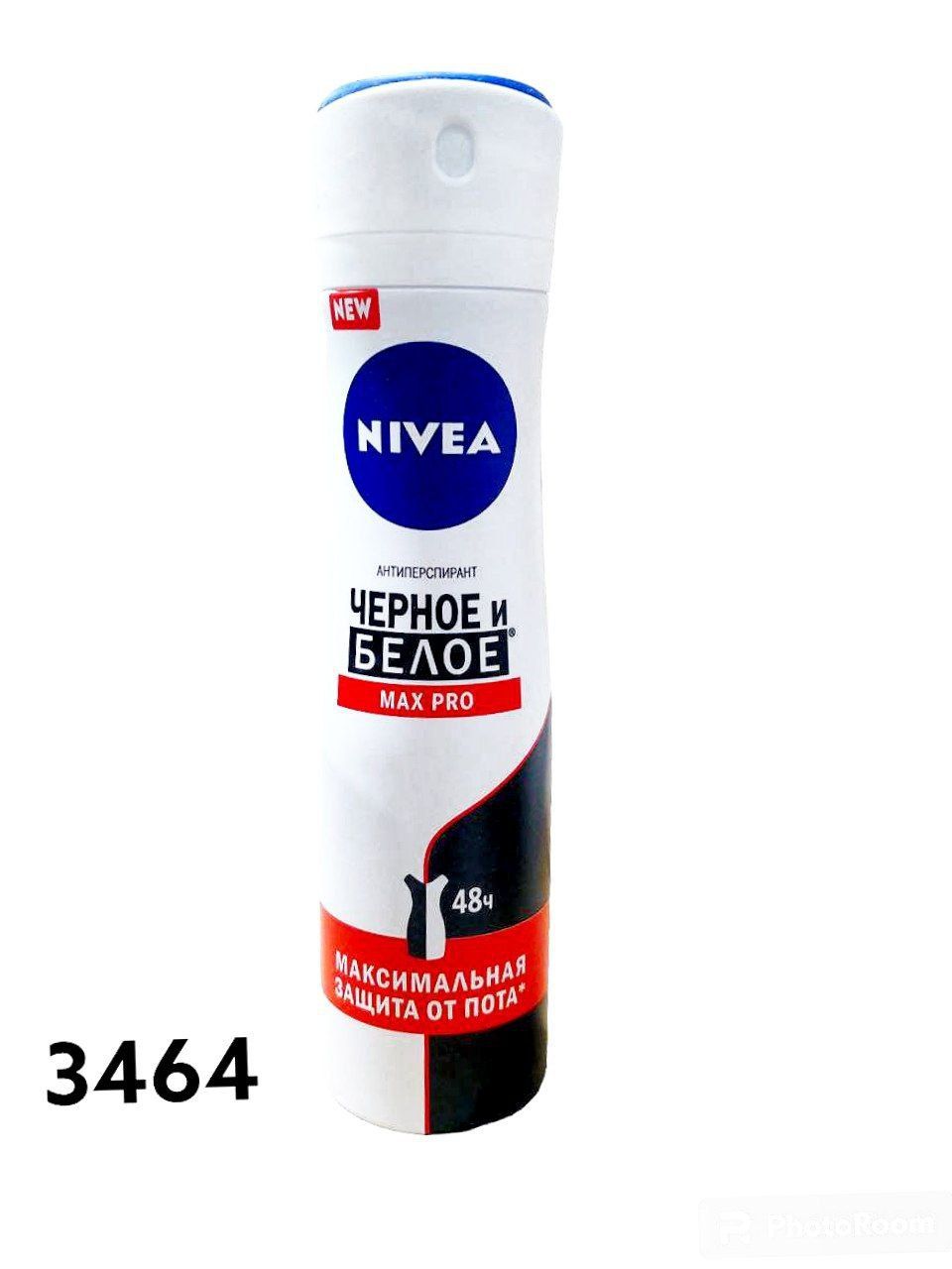  Nivea Ayollar uchun dezodoranti BLACK and WHITE MAX PRO 150ml
