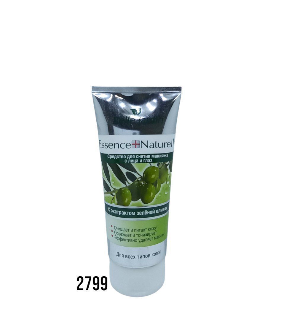 Yashil zaytun ekstrakti bilan yuz va ko'zlar uchun bo'yanish tozalash vositasi Belle Jardin Essence Naturelle 200ml