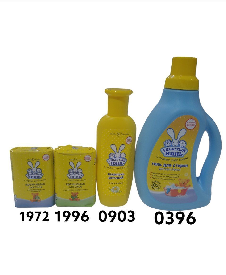 Quloqli ENAGALAR Sovun bolalar UCHUN