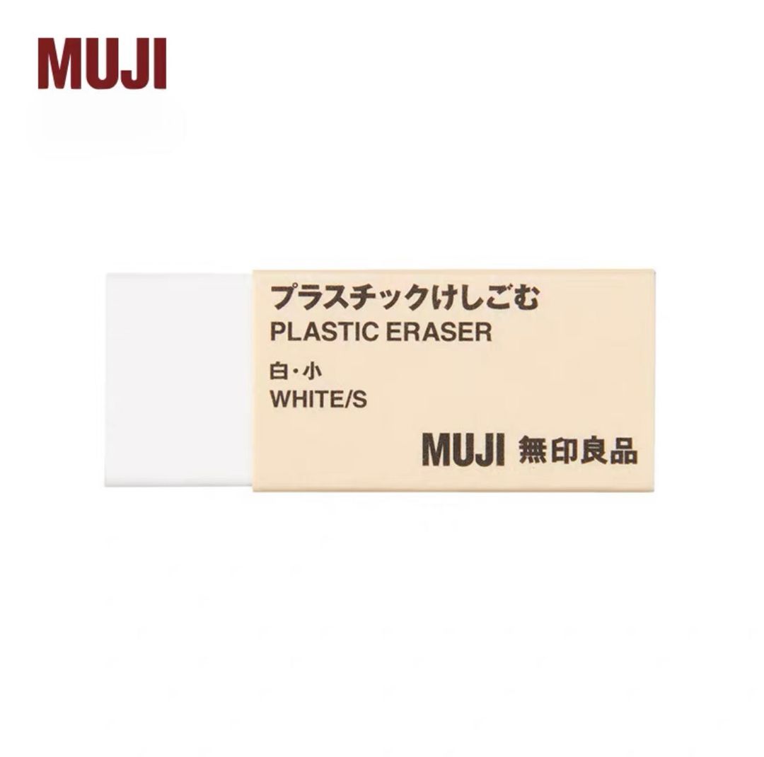 MUJI Eraser (White)