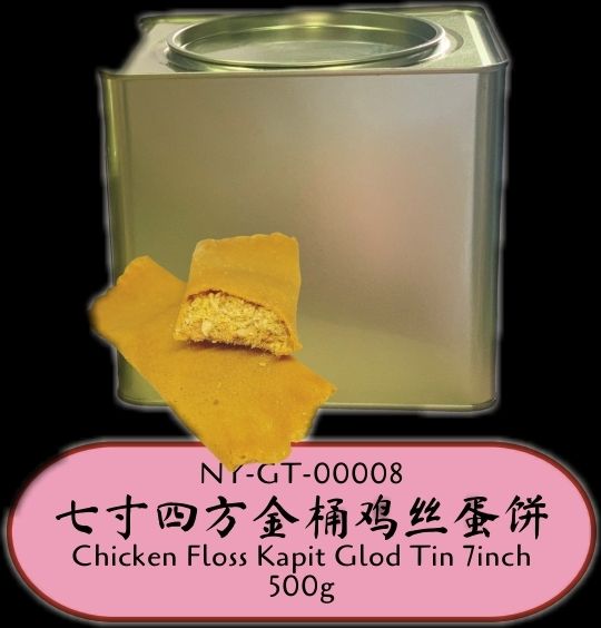 RECTANGULAR EGG ROLL WITH CHICKEN FLOSS 四方金桶鸡丝蛋片