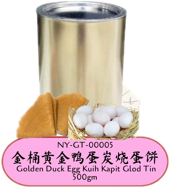 GOLDEN DUCK KUIH KAPIT 金桶黄金鸭蛋炭烧蛋饼