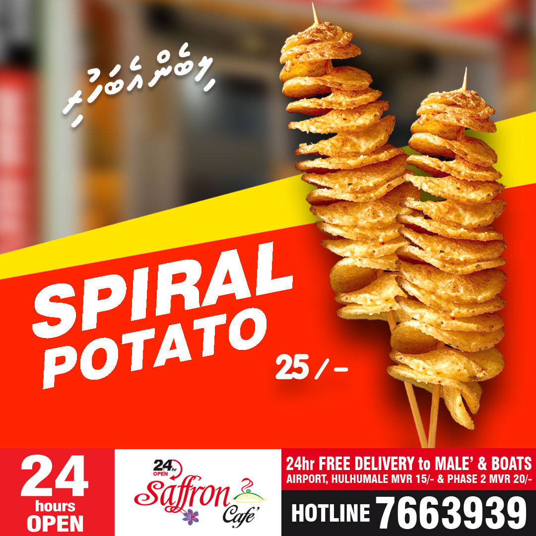 Spiral Potato - 1pc