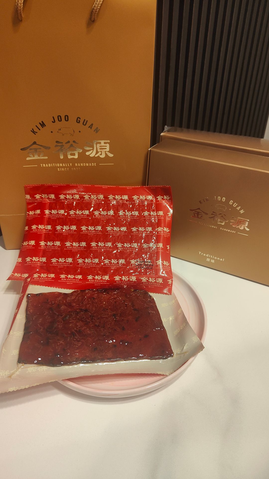 KIM JOO GUAN BAK KWA 金裕源肉干