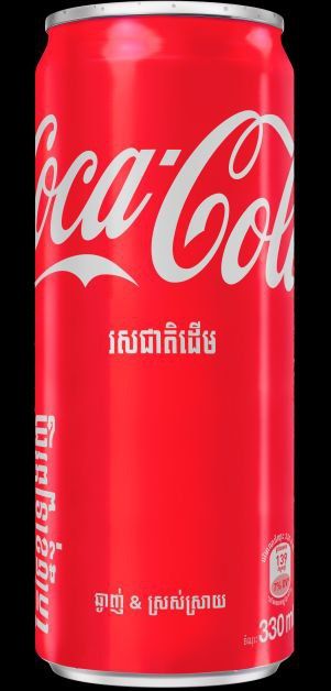 Coca-Cola 330ml