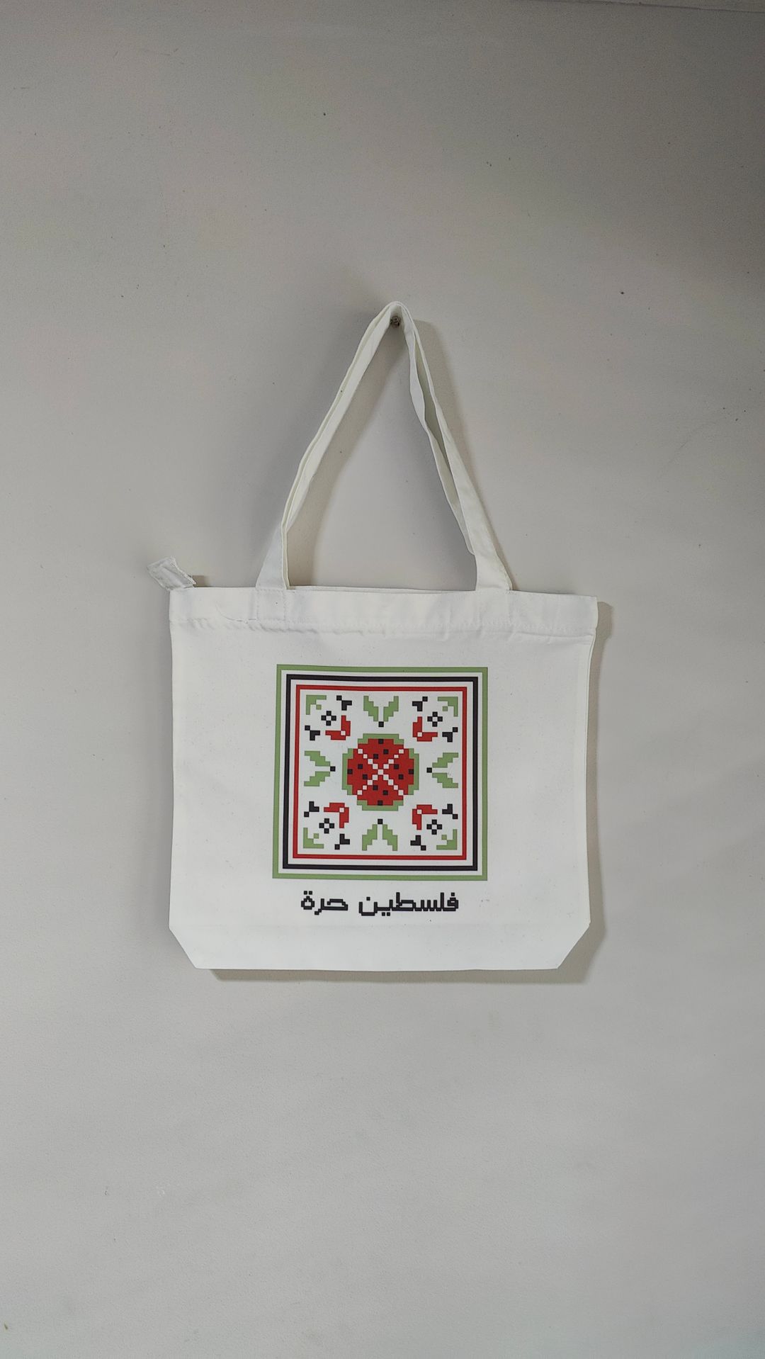 Tatreez bag (White)