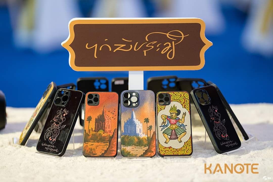 Kanote_Bagan Sand Painting