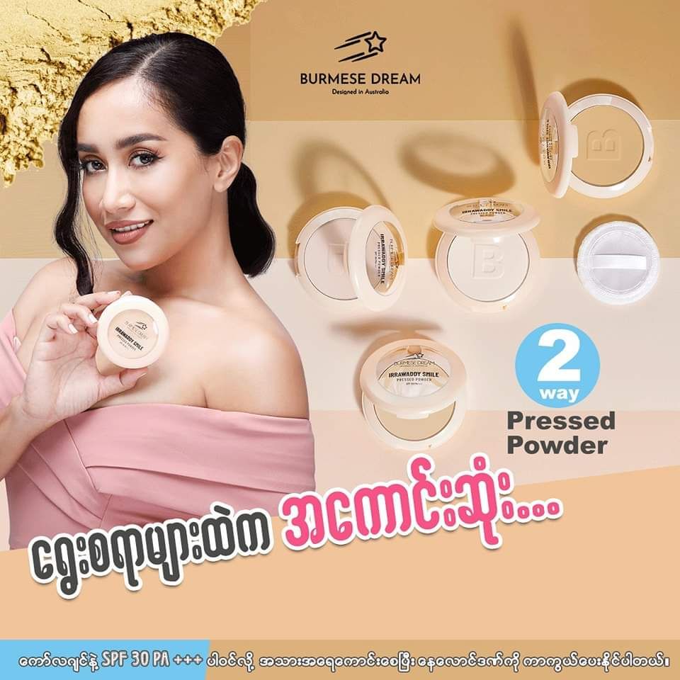Burmese Dream_Pressed Powder