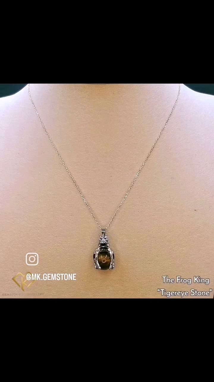 تعليقه حجر عين الصقر 