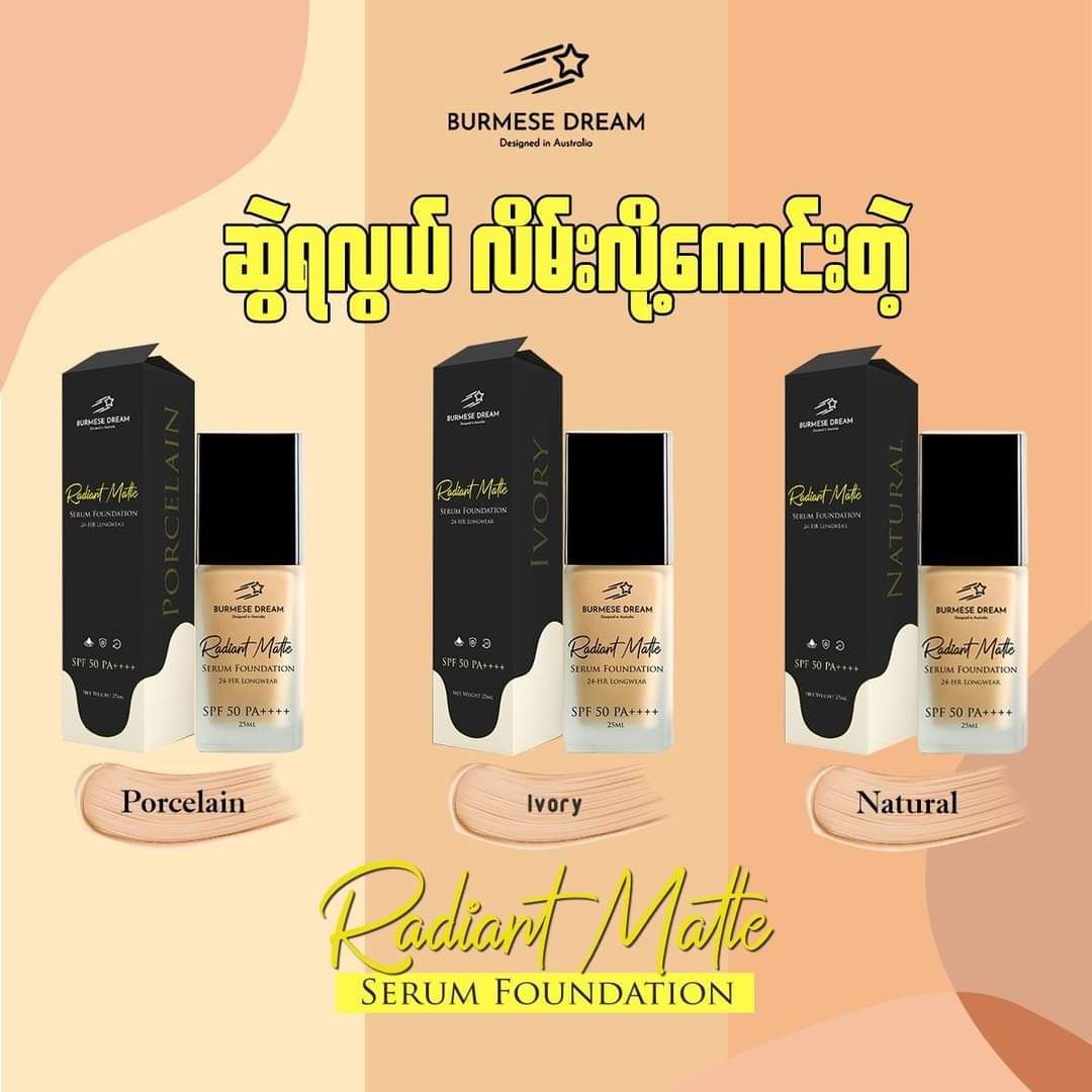 Burmese Dream_Radiant Matte Serum Foundation
