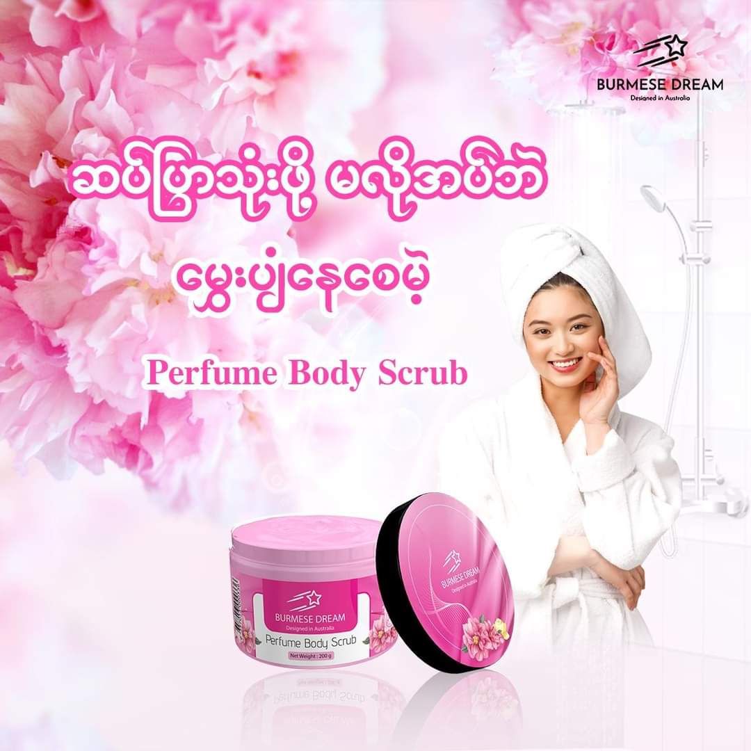 Burmese Dream_Perfume Body Scrub