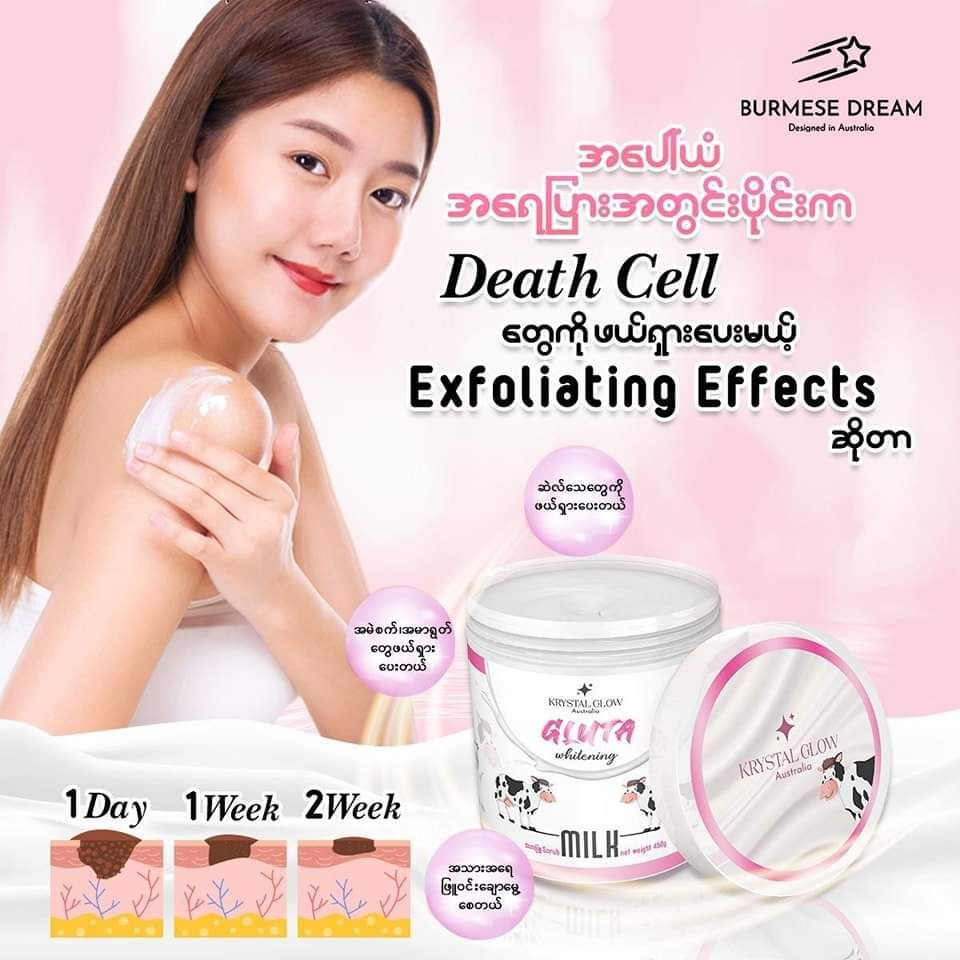 Krystal Glow_Gluta White Milk Scrub