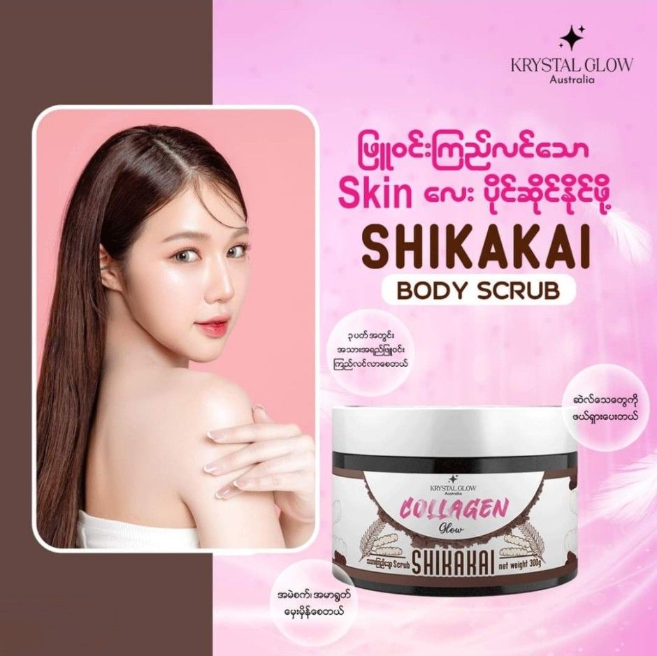 Krystal Glow_Collagen SHIKAKAI
