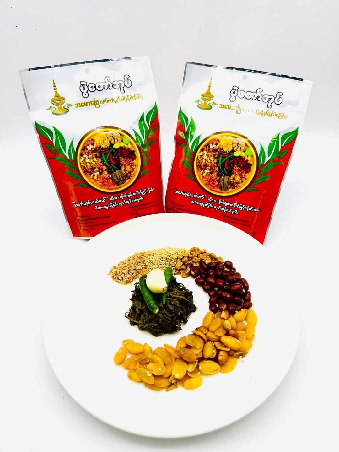 ပွဲတော်အုပ်_လက်ဖက်နှပ် နှင့် နှစ်ပြန်ကြော်