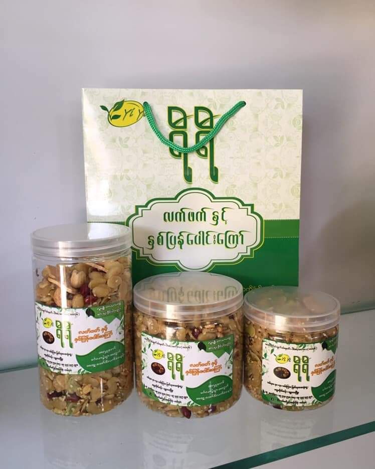 ရီရီ_လက်ဖက် အကြော်