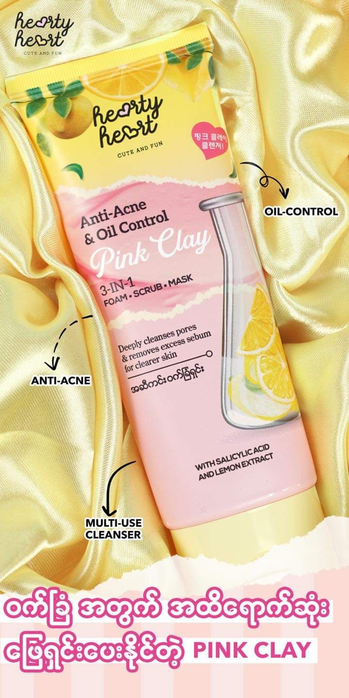 Hearty Heart_Pink Clay Foam