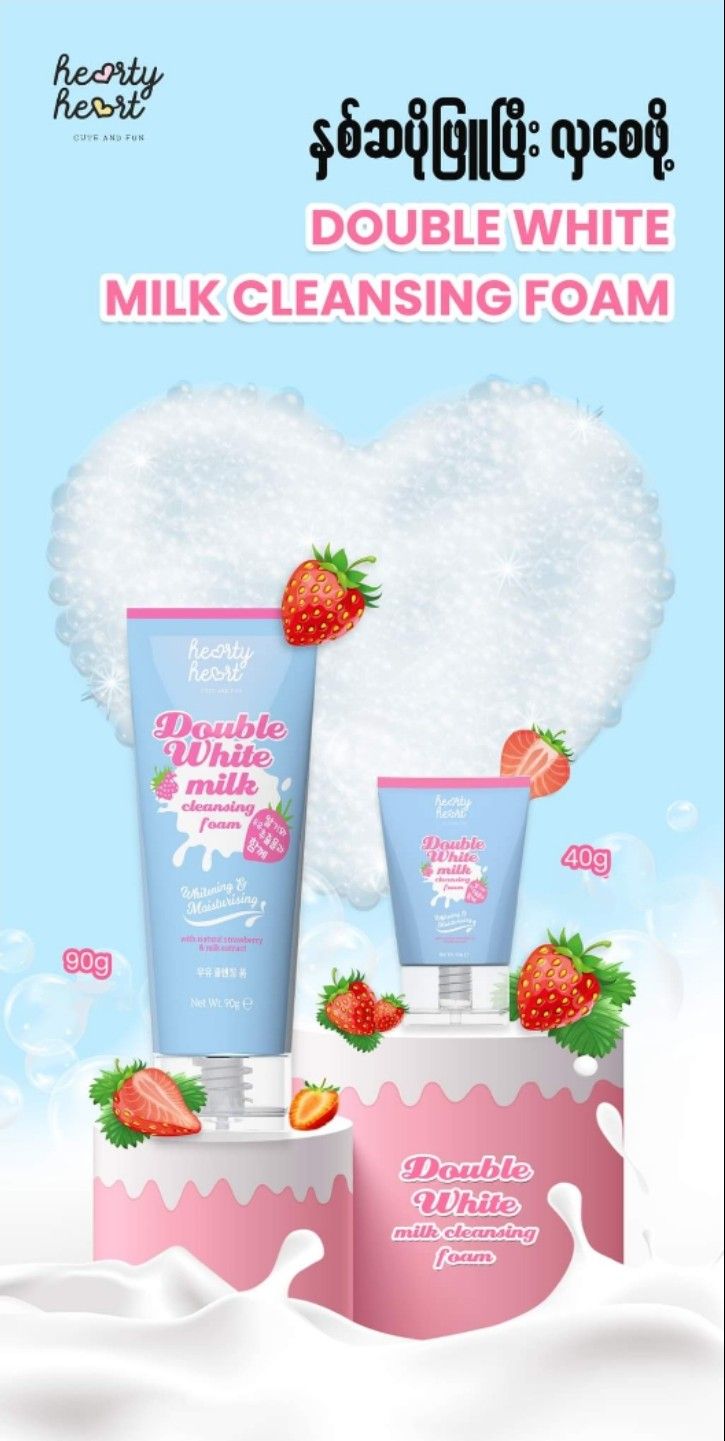 Hearty Heart_Double White Milk Cleansing Foam