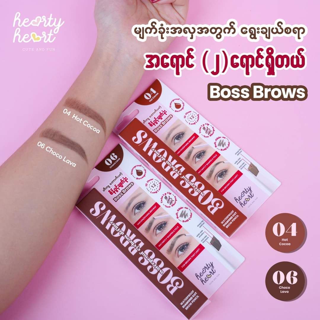Hearty Heart_Boss Brows