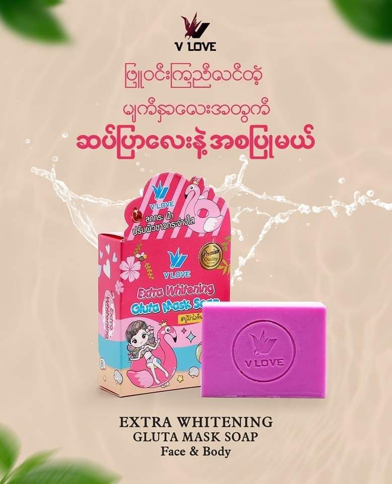 V Love_Whitening Gluta Soap