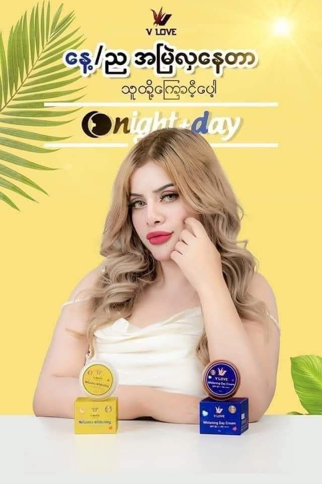 V Love_Body Whitening Set