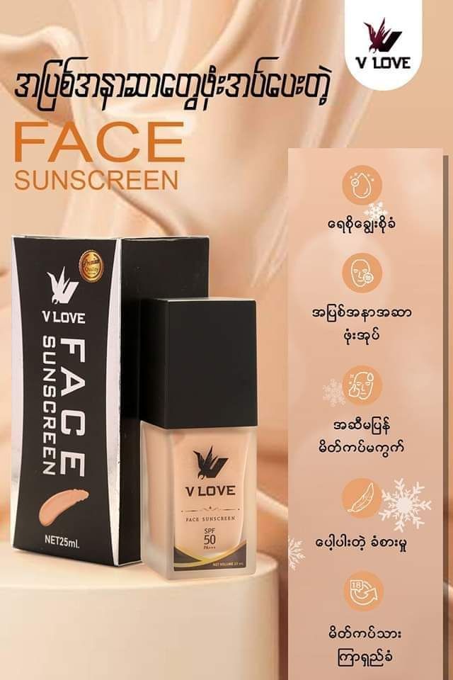 V Love_Face Suncreen Make Up