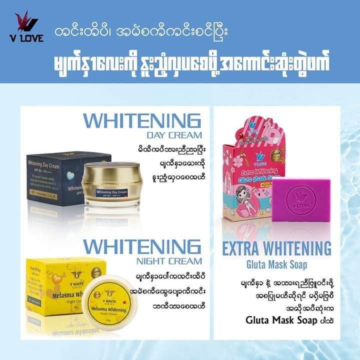 V Love_White 3in1 Set