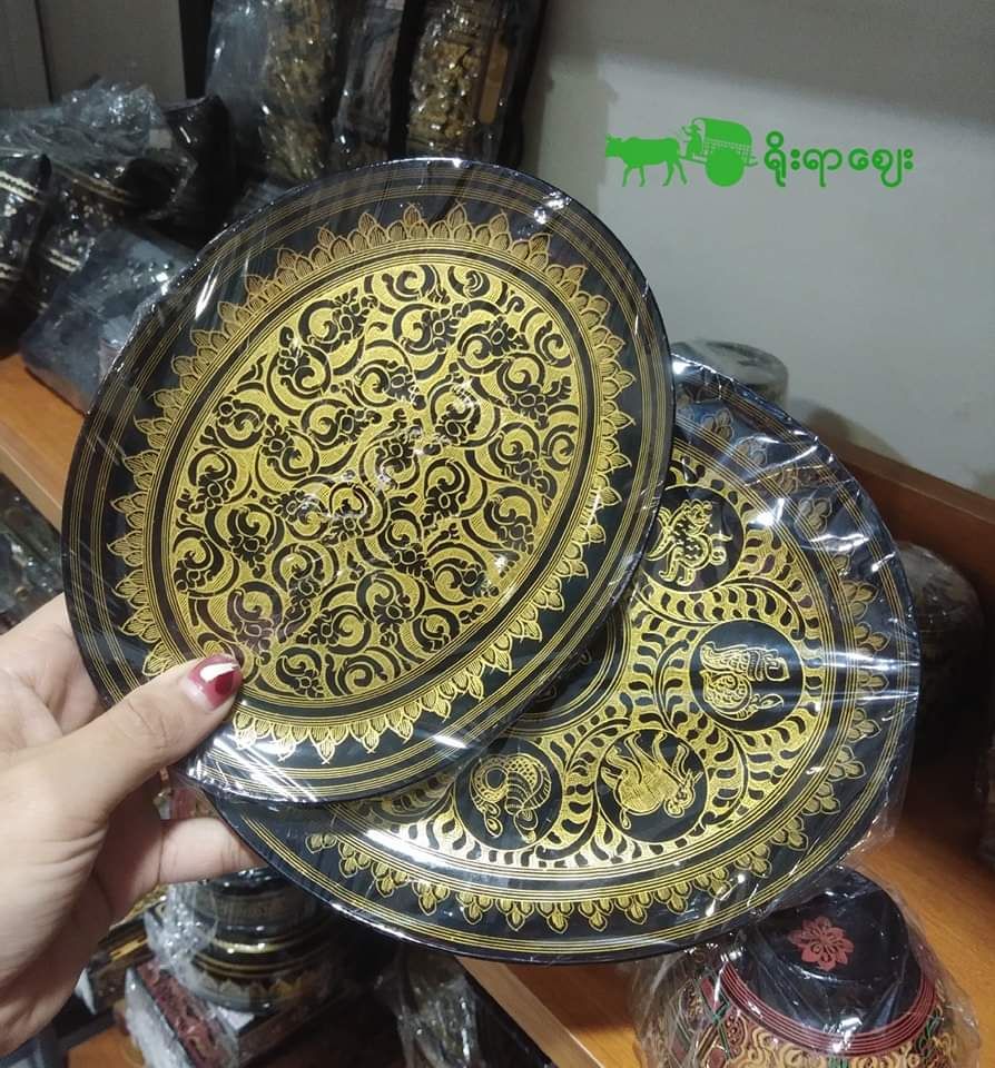 Yoe Yar Zay_Yoon Ban