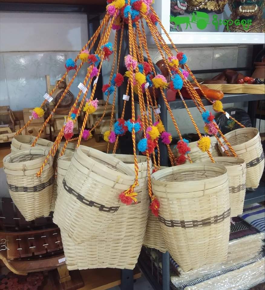 Yoe Yar Zay_လွယ်ပလိုင်း