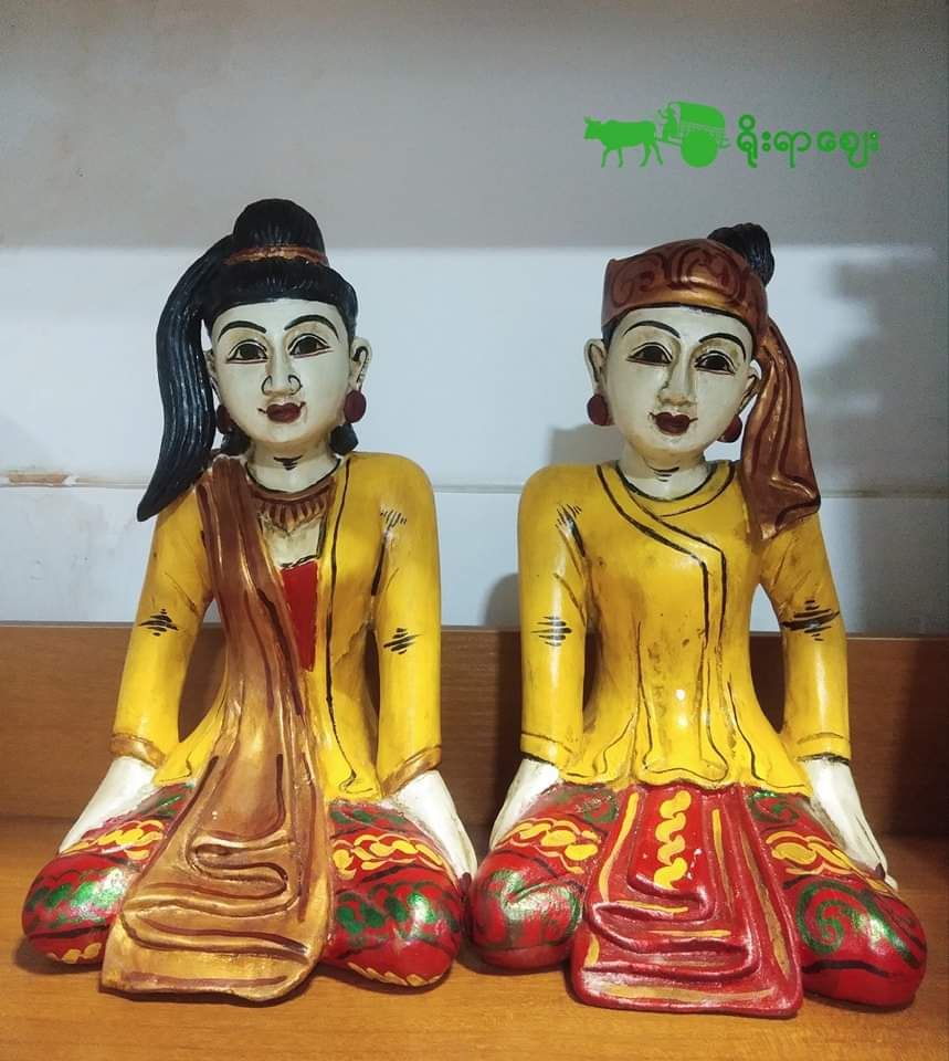 Yoe Yar Zay_ရုပ်သေး