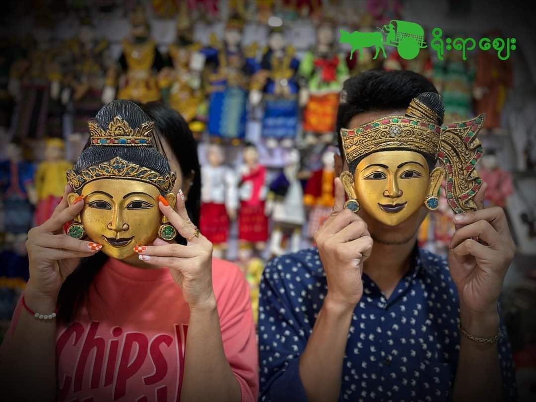 Yoe Yar Zay_Traditional Mask