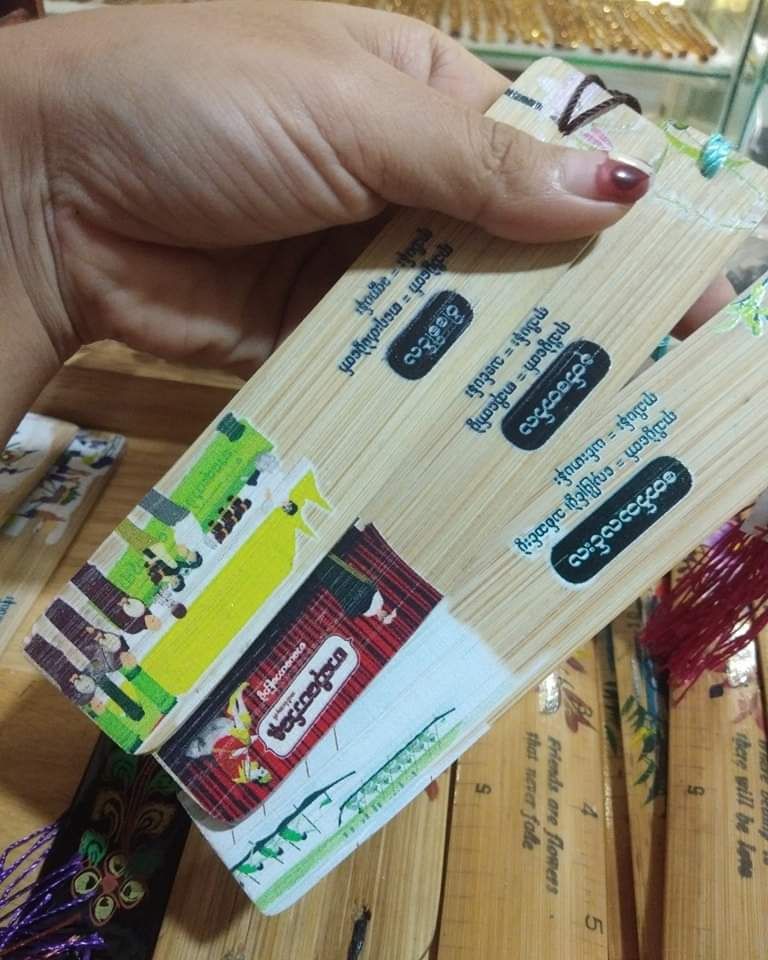 Yoe Yar Zay_Wooden Paint Book Mark