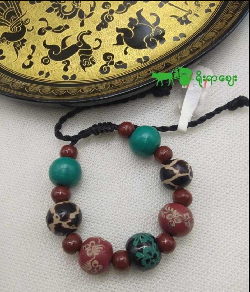 Yoe Yar Zay_ယွန်းလုံးလက်ပတ်