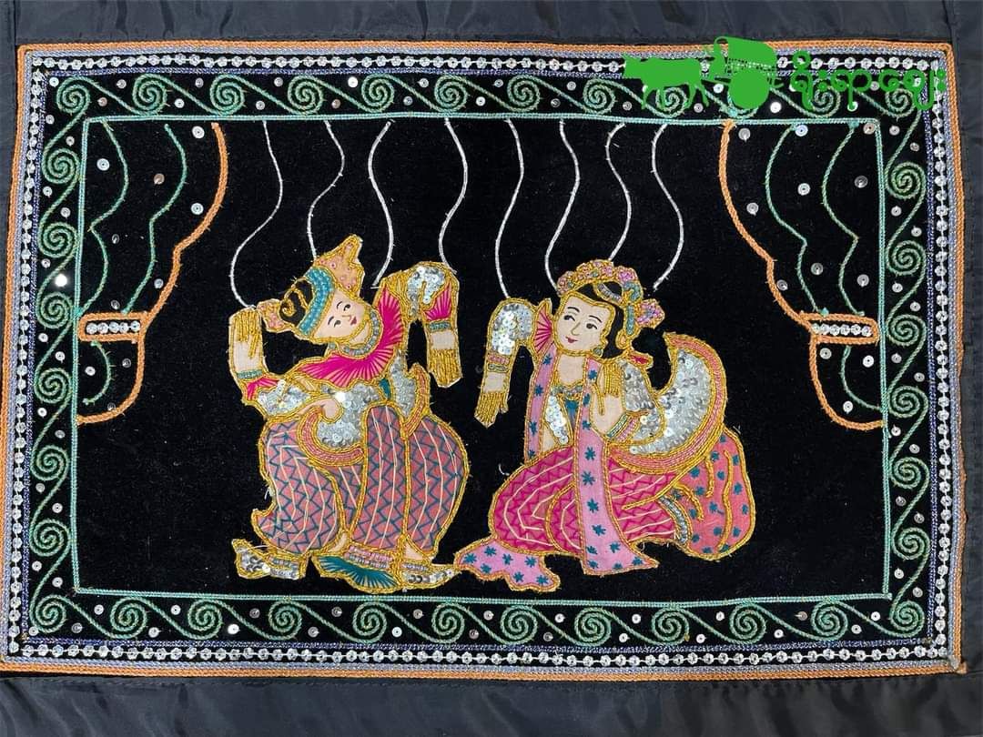 Yoe Yar Zay_ရွှေချည်ထိုး ပန်းချီကား (size သေး)