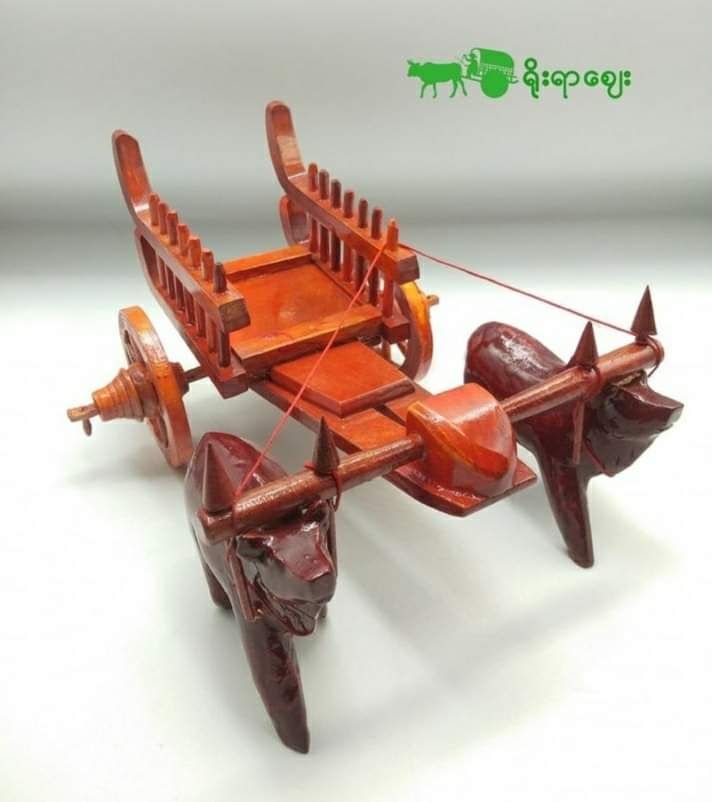 Yoe Yar Zay_သစ်သားနွားလှည်း