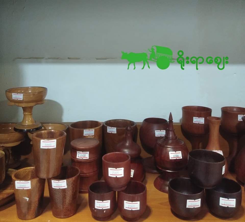 Yoe Yar Zay_Wooden Cup