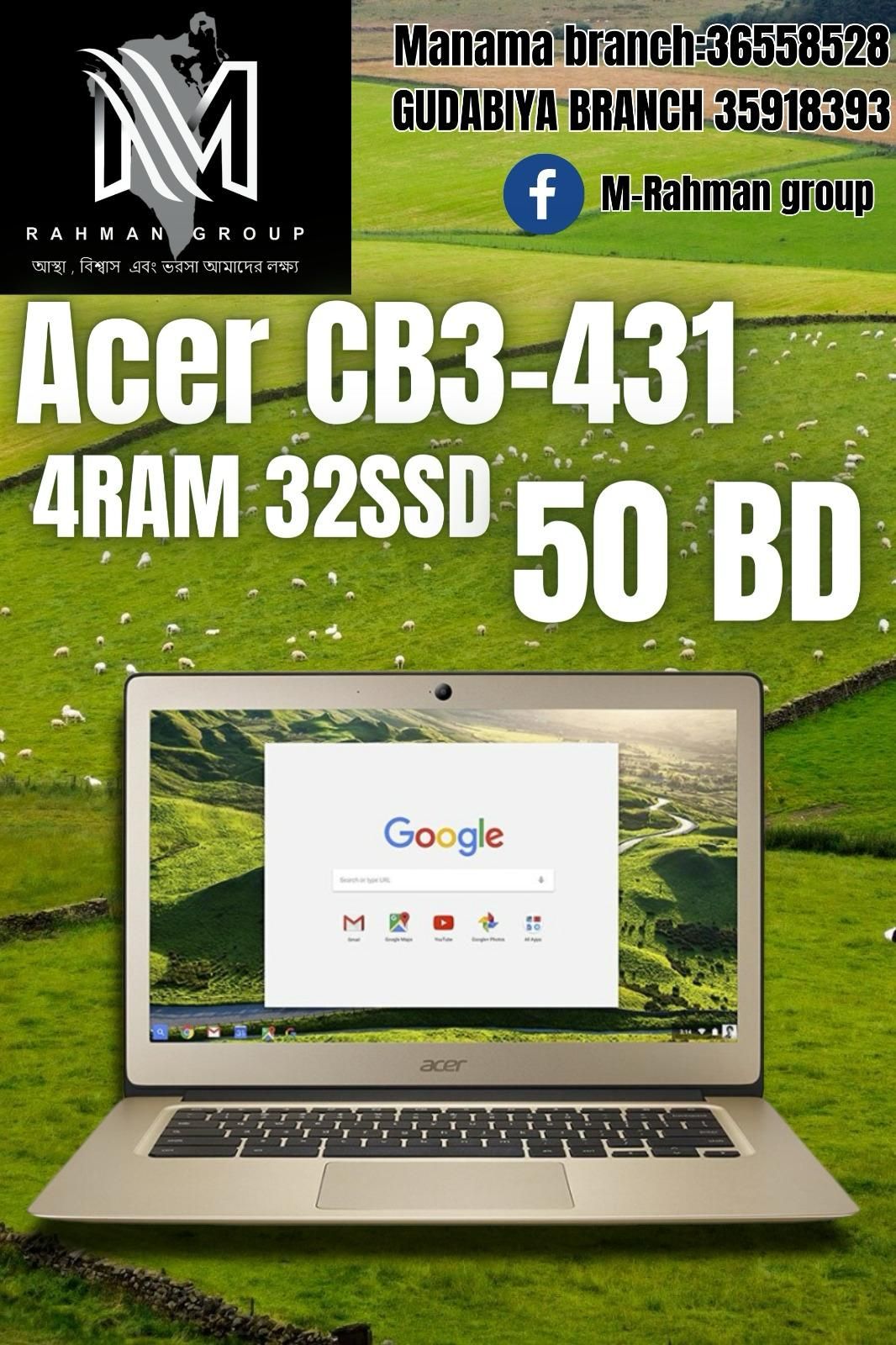 ACER CB3-431