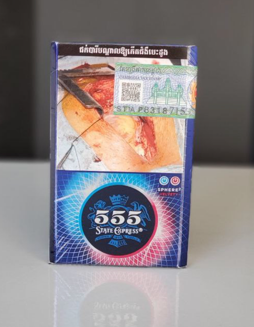 បារី 555 ចុចហឹរ