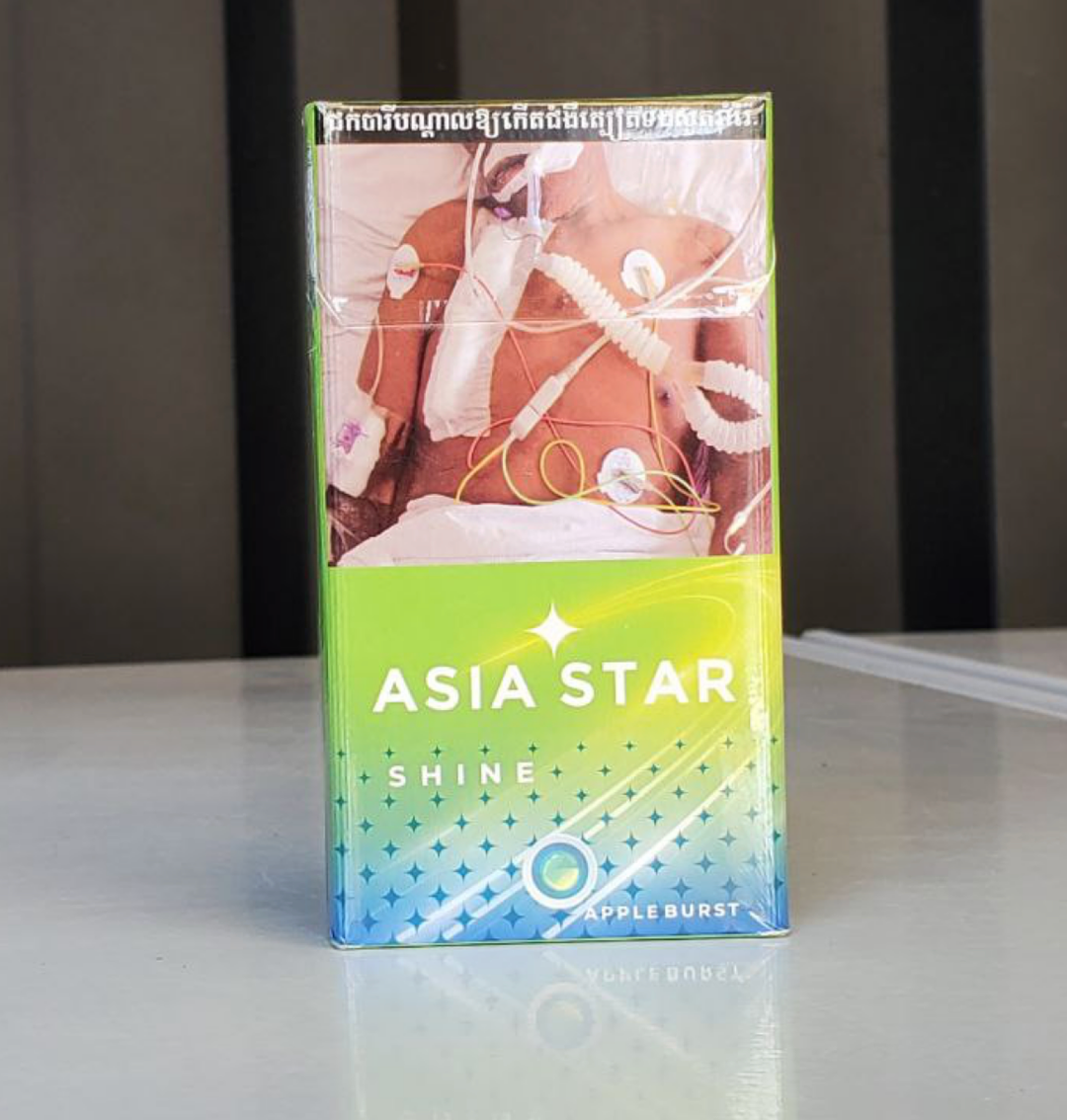 បារី Asia Star Shine ចុចហឹរ