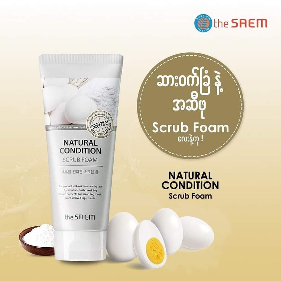 The Saem_Scrub Foam