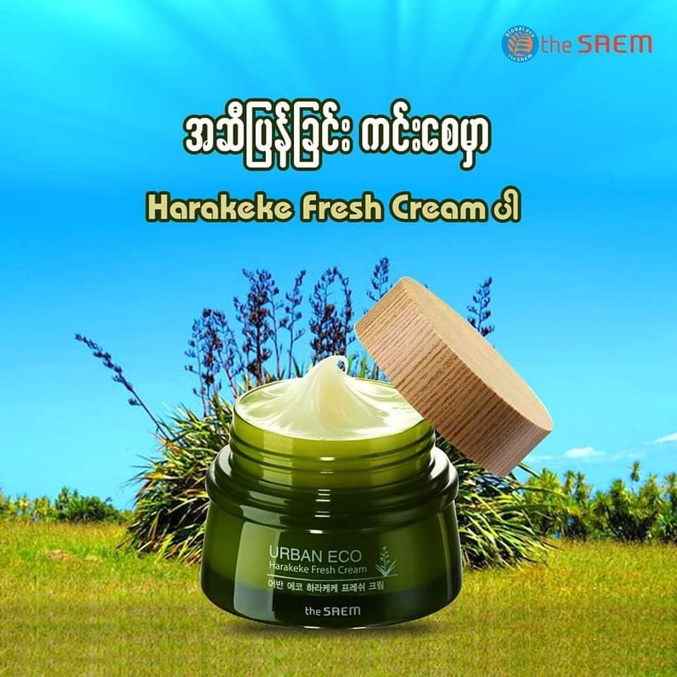 The Seam_Harakeke Fresh Cream