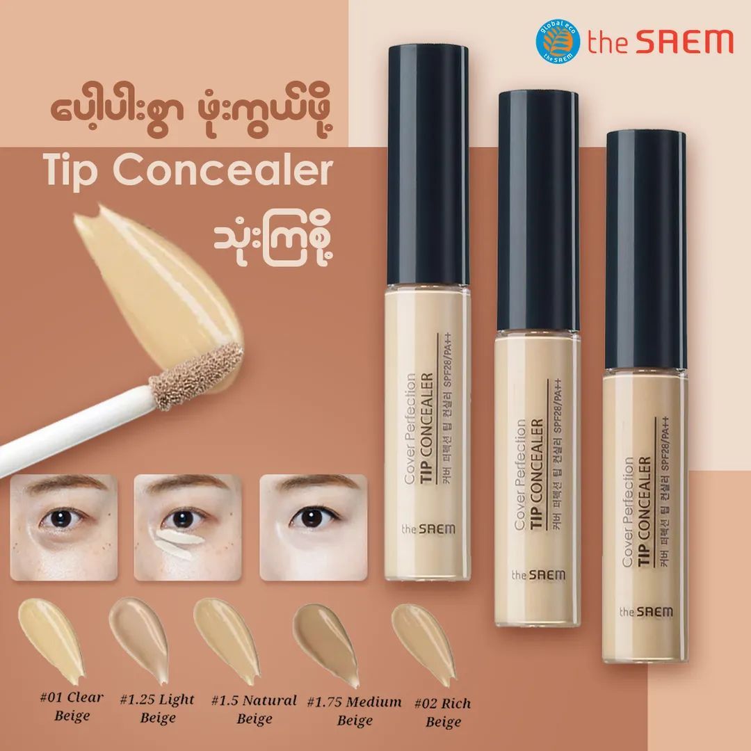 The Saem_Cover Perfection Tip Concealer