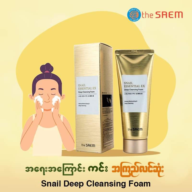 The Saem_Snail Deep Cleansing Foam